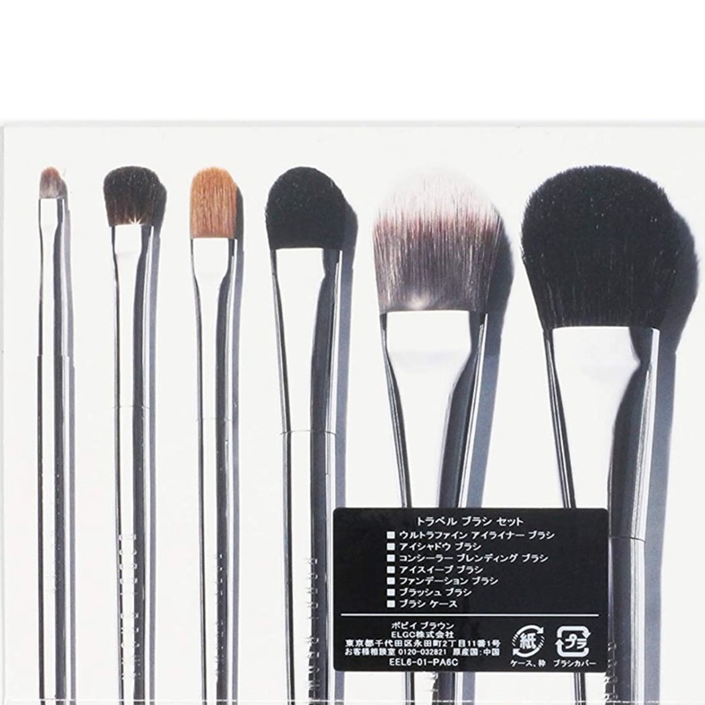 Bobbi brown silver luxury six brush set. High quality.